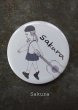 画像1: Sakura 缶バッジ White (1)