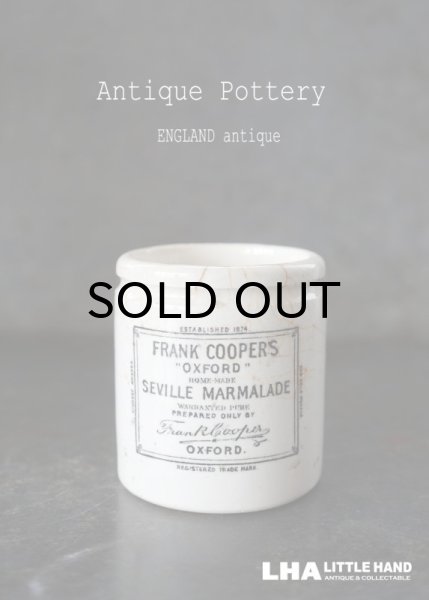 画像1: 【RARE】 ENGLAND antique イギリスアンティーク FRANK COOPER'S ミニ フランククーパー H6.7cm 陶器ポット 1900-30's  (1)