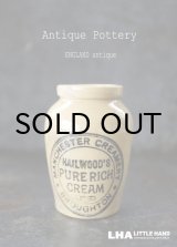 画像: ENGLAND antique イギリスアンティーク HAILWOOD'S PURE RICH CREAM （Sサイズ）陶器ポット 陶器ボトル 1900's