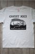 画像1: GHOST MICE / WAKE UP AND FIGHT !   Tシャツ （ホワイト） (1)