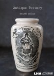 画像1: ENGLAND antique イギリスアンティーク RICH PRESERVED CREAM クリームポット 陶器ポット 陶器ボトル 1900－20's