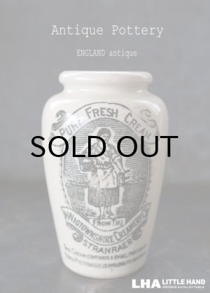 画像: ENGLAND antique イギリスアンティーク RICH PRESERVED CREAM クリームポット 陶器ポット 陶器ボトル 1900－20's