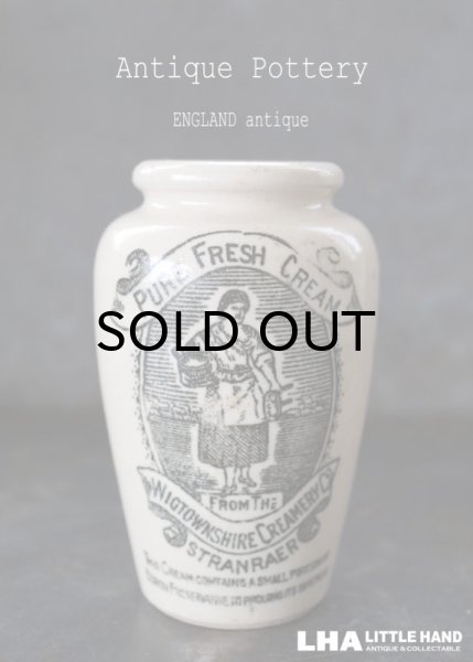 画像1: ENGLAND antique イギリスアンティーク RICH PRESERVED CREAM クリームポット 陶器ポット 陶器ボトル 1900－20's (1)