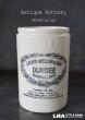 画像1: ENGLAND antique アンティーク DUNDEE ダンディ マーマレードジャー トール型 H11.6cm 陶器ポット 1900's  (1)