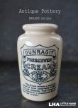 画像1: ENGLAND antique イギリスアンティーク DUNRAGIT PURE CREAM クリーム 陶器ポット 陶器ボトル 1900's