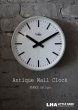 画像1: FRANCE antique BRILLIE wall clock フランスアンティーク 掛け時計 ヴィンテージ クロック 26cm 1960-70's (1)