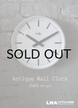 画像: FRANCE antique BRILLIE wall clock フランスアンティーク 掛け時計 ヴィンテージ クロック 26cm 1960-70's
