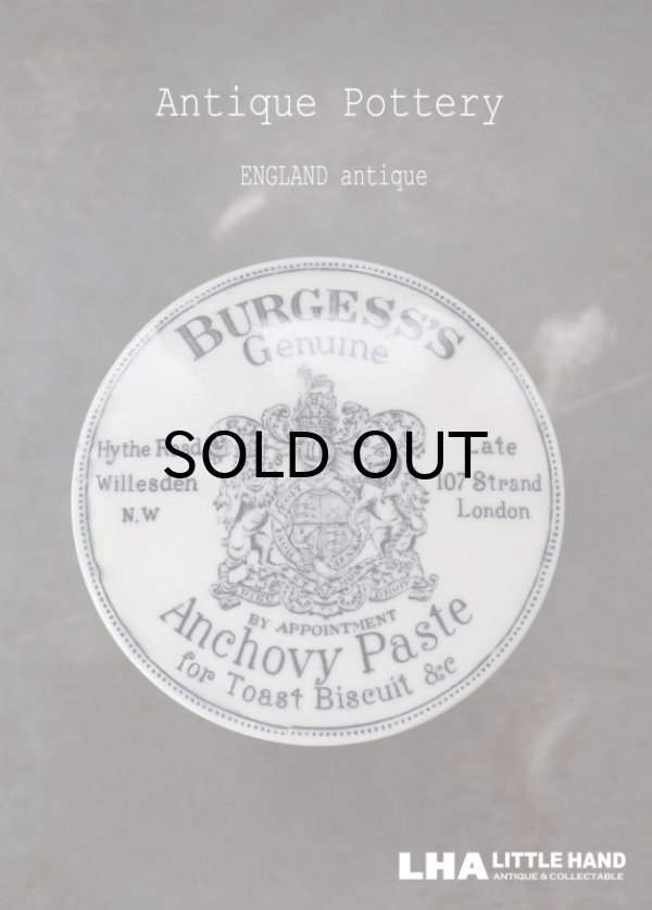 画像1: ENGLAND antique イギリスアンティーク BURGESS’S アンチョビペーストジャー 陶器ポット 1885-1900's