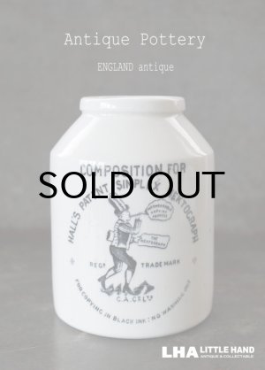 画像: 【RARE】ENGLAND antique イギリスアンティーク HALL'S ヘクトグラフ 陶器ポット インクボトル 陶器ボトル 1900's