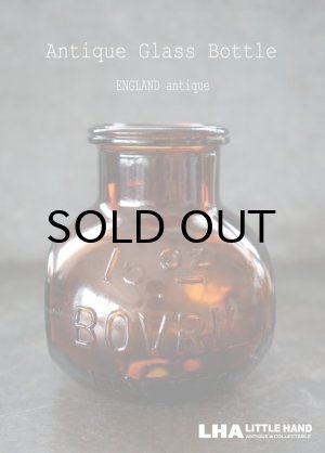画像: 【RARE】ENGLAND antique イギリスアンティーク BOVRIL 16oz ボブリル H10.5ｃｍガラスボトル アンバーガラスボトル 瓶 1920-30's