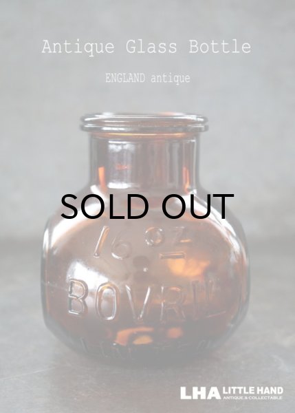 画像1: 【RARE】ENGLAND antique イギリスアンティーク BOVRIL 16oz ボブリル H10.5ｃｍガラスボトル アンバーガラスボトル 瓶 1920-30's (1)