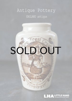 画像: ENGLAND antique イギリスアンティーク PURE FRESH CREAM クリームポット 陶器ポット 陶器ボトル 1900－20's