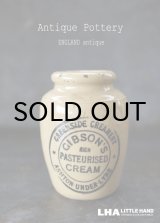 画像: ENGLAND antique イギリスアンティーク GIBSON'S CREAM （Sサイズ）陶器ポット 陶器ボトル 1900's
