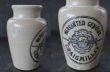 画像3: ENGLAND antique イギリスアンティーク CRAIGMILLAR クリームポット 陶器ポット 陶器ボトル 1900－20's (3)