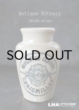 画像: ENGLAND antique イギリスアンティーク CRAIGMILLAR クリームポット 陶器ポット 陶器ボトル 1900－20's