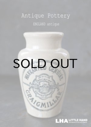 画像: ENGLAND antique イギリスアンティーク CRAIGMILLAR クリームポット 陶器ポット 陶器ボトル 1900－20's