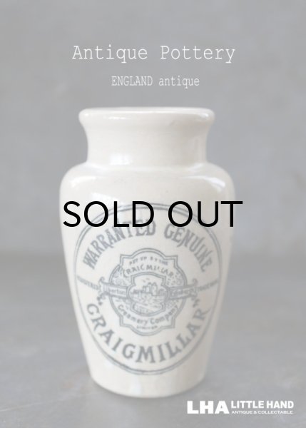 画像1: ENGLAND antique イギリスアンティーク CRAIGMILLAR クリームポット 陶器ポット 陶器ボトル 1900－20's (1)