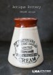 画像1: 【RARE】ENGLAND antique イギリスアンティーク ツートンカラー SUPERIOR PASTEURIZED CREAM （Mサイズ）陶器ポット 1900's (1)