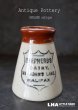 画像1: 【RARE】ENGLAND antique イギリスアンティーク ツートンカラー SHEPHERD’S DAIRY HALIFAX （Mサイズ）陶器ポット 1900's (1)