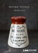 画像1: 【RARE】ENGLAND antique イギリスアンティーク ツートンカラー SHEPHERD’S DAIRY HALIFAX （Sサイズ）陶器ポット 1900's (1)