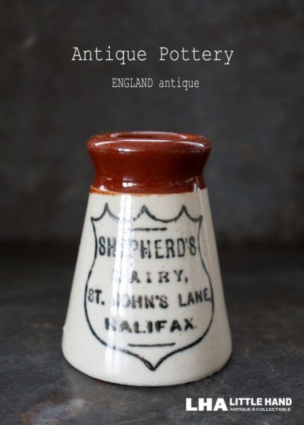 画像1: 【RARE】ENGLAND antique イギリスアンティーク ツートンカラー SHEPHERD’S DAIRY HALIFAX （Sサイズ）陶器ポット 1900's (1)