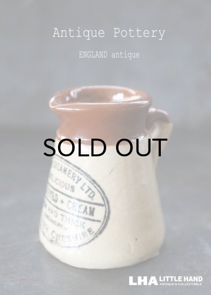 画像1: 【RARE】ENGLAND antique イギリスアンティーク HELSBY CREAMERY 注ぎ口・取っ手付き・ハンドル 陶器ポット H7cm 陶器ボトル 瓶 1890's (1)