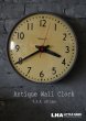 画像1: U.S.A. antique SIMPLEX シンプレックス社製 wall clock アンティーク 掛け時計 ヴィンテージ スクール クロック 36cm インダストリアル 1960's (1)