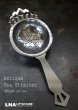画像1: SALE 【30％OFF】 ENGLAND antique イギリスアンティーク ティーストレイナー ティーストレーナー 茶こし ヴィンテージ 1940-80's (1)