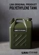 画像1: 【10L】【中栓・ノズル付】【LHA】 ORIGINAL PRODUCT 【POLYETHYLENE TANK】 ポリエチレンタンク ポリタンク 灯油缶【10L】燃料缶 かっこいい 燃料タンク ARMY ミリタリー ジェリカンスタイル ウォータータンク シャワー キャンプ サーフィン アウトドア ガレージ おしゃれ デザイン 防災 ポリエチレン缶 貯水タンク インダストリアル 工業系 (1)