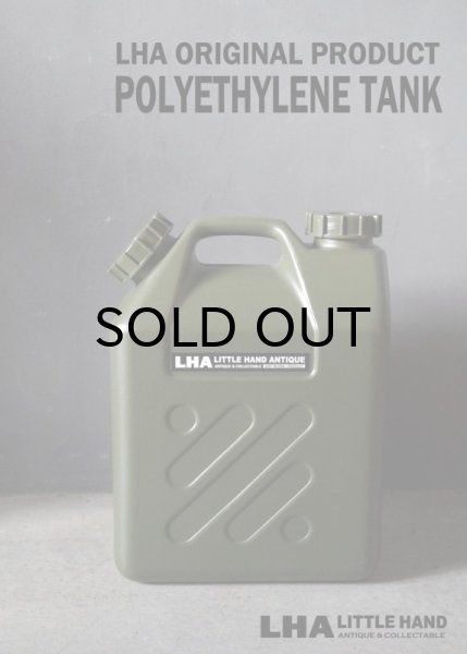 画像1: 【10L】【中栓・ノズル付】【LHA】 ORIGINAL PRODUCT 【POLYETHYLENE TANK】 ポリエチレンタンク ポリタンク 灯油缶【10L】燃料缶 かっこいい 燃料タンク ARMY ミリタリー ジェリカンスタイル ウォータータンク シャワー キャンプ サーフィン アウトドア ガレージ おしゃれ デザイン 防災 ポリエチレン缶 貯水タンク インダストリアル 工業系 (1)
