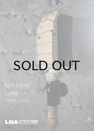 画像: FRANCE antique Lamp フランスアンティーク インダストリアル ワークランプ 工業系 吊り下げランプ 作業ライト 照明 1940-60's  