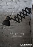 画像1: GERMANY antique SCISSOR LAMP BLACK ドイツアンティーク シザーランプ アコーディオンランプ インダストリアル 工業系 1930-50's