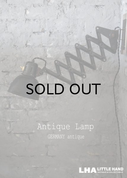 画像1: GERMANY antique SCISSOR LAMP BLACK ドイツアンティーク シザーランプ アコーディオンランプ インダストリアル 工業系 1930-50's (1)