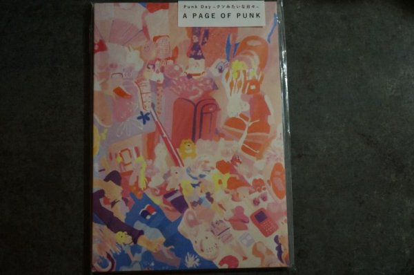 画像1: A PAGE OF PUNK   /  Punk Day~クソみたいな日々~  CD (1)