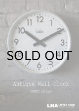 画像: FRANCE antique BRILLIE wall clock フランスアンティーク 掛け時計 ヴィンテージ クロック 32.5cm 1960-70's