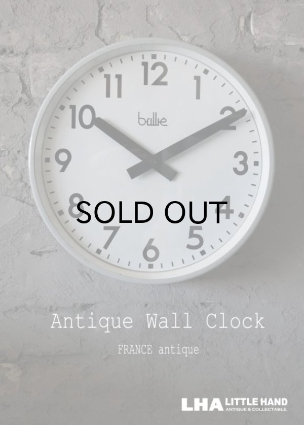 画像1: FRANCE antique BRILLIE wall clock フランスアンティーク 掛け時計 ヴィンテージ クロック 32.5cm 1960-70's