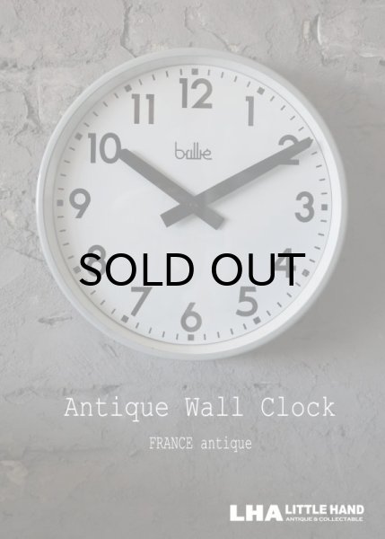 画像1: FRANCE antique BRILLIE wall clock フランスアンティーク 掛け時計 ヴィンテージ クロック 32.5cm 1960-70's (1)