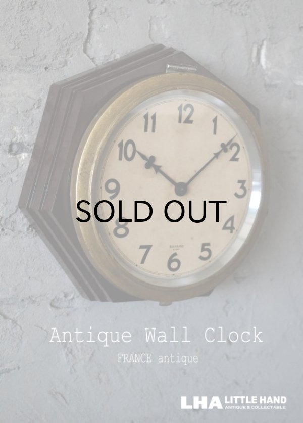 画像1: FRANCE antique BAYARD wall clock フランスアンティーク 掛け時計 ヴィンテージ クロック 25cm 1930-60's