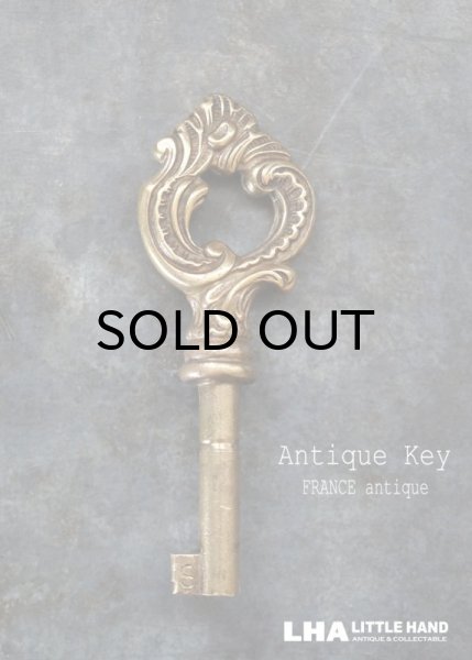 画像1: FRANCE antique KEY フランスアンティークキー 鍵 美しい装飾 チェスト・キャビネットキー 1890-1920's (1)