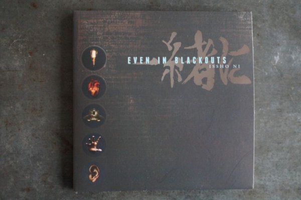 画像1: EVEN IN BLACKOUTS / ISSHONI  2xCD (1)