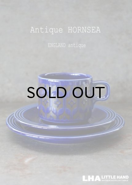 画像1: ENGLAND antique HORNSEA 【HEIRLOOM】 イギリスアンティーク ホーンジー エアルーム ミッドナイト・ブルー カップ＆ソーサー＆ティープレート・ケーキプレート トリオ C&S ヴィンテージ 1970-80's (1)