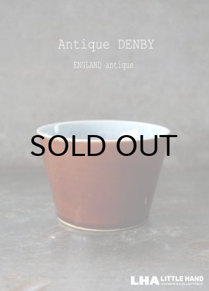 画像: ENGLAND antique イギリスアンティーク DENBY デンビー HOMESTEAD 陶器製 シュガーボウル ヴィンテージ 1940-60's