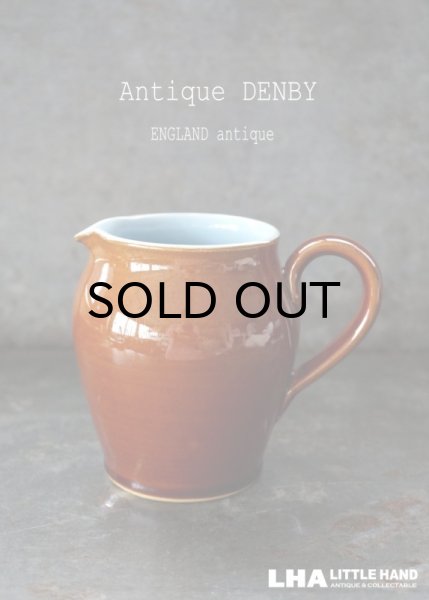 画像1: ENGLAND antique イギリスアンティーク DENBY デンビー HOMESTEAD 陶器製 ミルクジャグ ミルクピッチャー  ピッチャー 1/2oz ヴィンテージ 1940-60's (1)