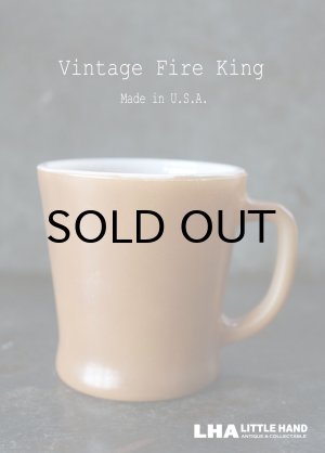 画像: U.S.A.vintage【Fire-king】 ファイヤーキング Dハンドルマグ 茶 1960's