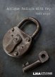 画像1: FRANCE antique フランスアンティーク パドロック 鍵付 ヴィンテージ 南京錠 1930-60's (1)