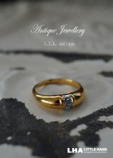 画像: USA antique アメリカアンティーク Avon Ring エイボン コスチュームジュエリー ヴィンテージ リング 指輪 1960－80's 