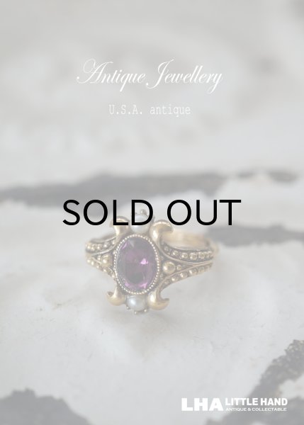 画像1: USA antique アメリカアンティーク Avon Ring エイボン コスチュームジュエリー ヴィンテージ リング 指輪 1960－80's  (1)
