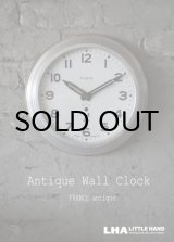 画像: FRANCE antique JAZ wall clock フランスアンティーク ジャズ 掛け時計 ヴィンテージ クロック 30cm 1941－67's
