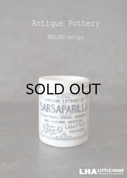 画像1: 【RARE】ENGLAND antique イギリスアンティーク Boots SARSAPARILLA 小さな陶器ポット H5.1cm 1890-1900's (1)
