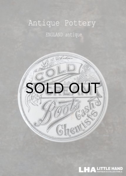 画像1: ENGLAND antique イギリスアンティーク Boots COLD CREAM コールドクリームジャー 陶器ポット 1880's (1)